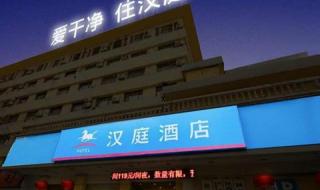 西安长途汽车站 西安长途汽车站