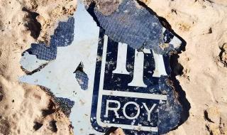 专家称发现马航mh370 专家称发现马航mh370