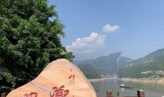 三峡豪华游轮旅游攻略 三峡豪华游轮旅游攻略