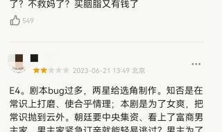 长风渡为什么断更了 长风渡为什么断更了