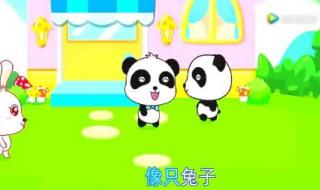 小兔子乖乖动画片 小兔子乖乖动画片